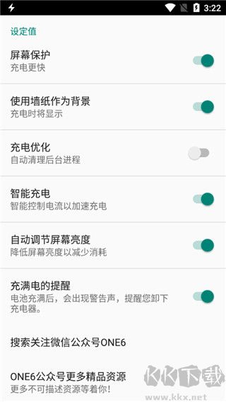 Fast Charger Prov5.16.77