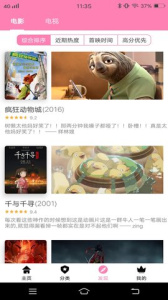 Hanime动漫无广告版