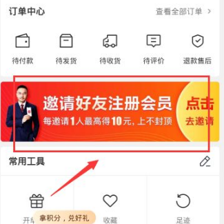 云集