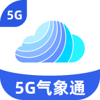 5G气象通app