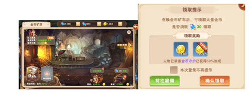 星界幻想图片6
