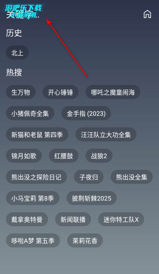 畅影视界app官方版 畅影视界app官方版