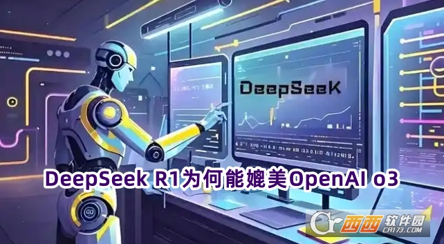 DeepSeekR1最新0528版本下載官方版