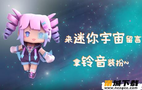 迷你世界万能开挂神器v2020
