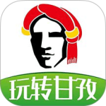 玩转甘孜app下载