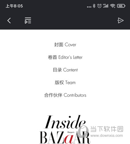 时尚芭莎APP