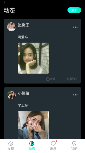 铁牛tv（永久免费）