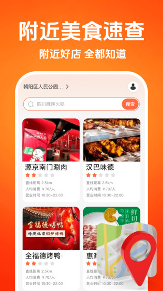 特价点外卖订餐app v1.0.0