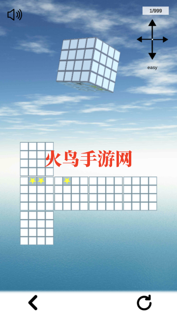 立体几何6安卓版