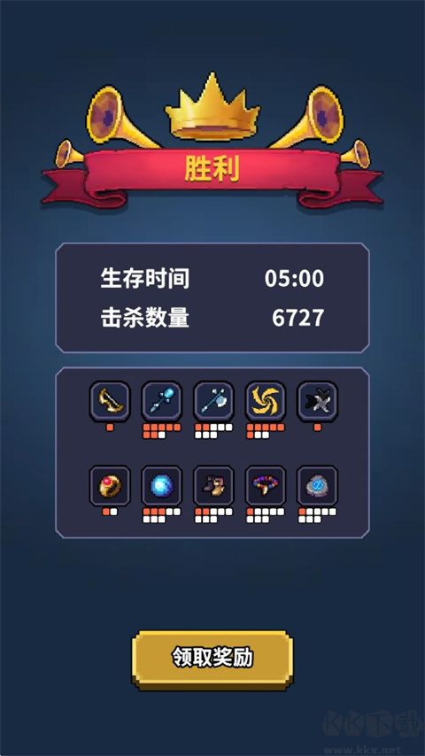 最终黎明官网版