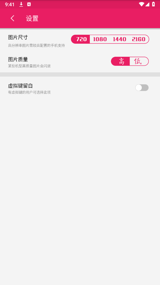 ͼƬappv1.0.1