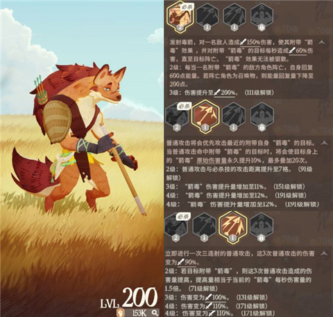 剑与远征启程中文版