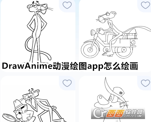 Draw Anime動漫繪圖app下載安裝最新版
