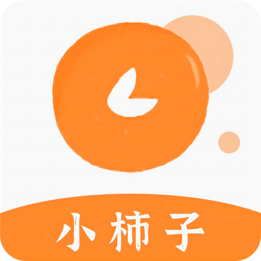 小柿子免费追剧APP