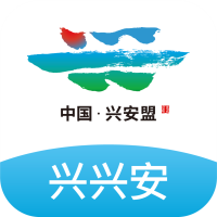 兴兴安app安卓版1.0.12最新版