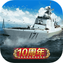 战舰帝国华清飞扬版 v7.1.75下载 v7.1.75安卓版