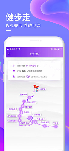 爱如电app v1.6.93