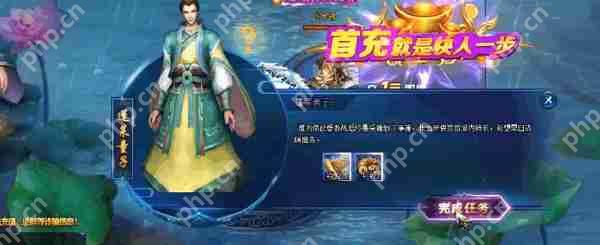 绝世仙王法宝怎么进阶