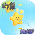 幻想佣兵团游戏官方版下载 v1.0.3