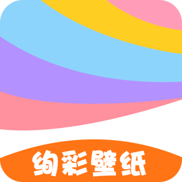绚彩壁纸下载 v1.0.3