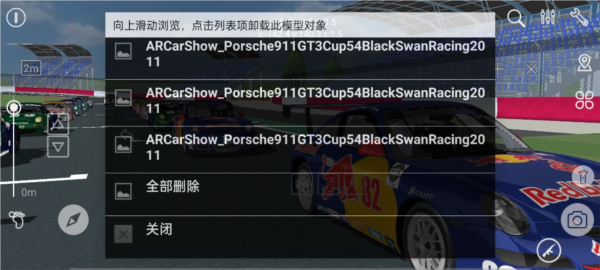 ARCarShow