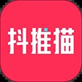 抖推猫官方版 v3.0.9