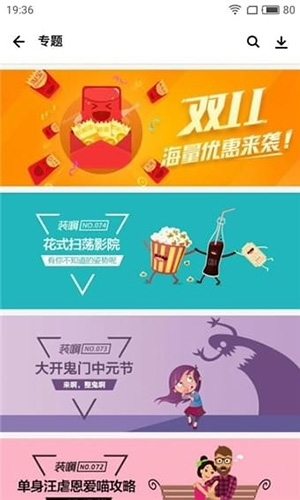 华为手机助手(安卓版)最新手机版截图1