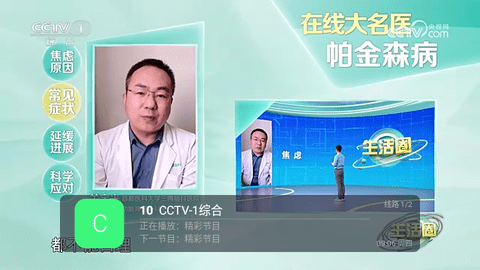 馒头直播2024最新版