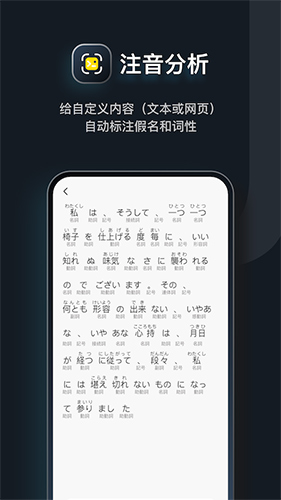MOJi辞书安卓版 v8.24.0