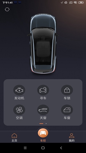 ;appٷv2.0.005
