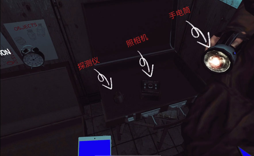 超自然异象手机版