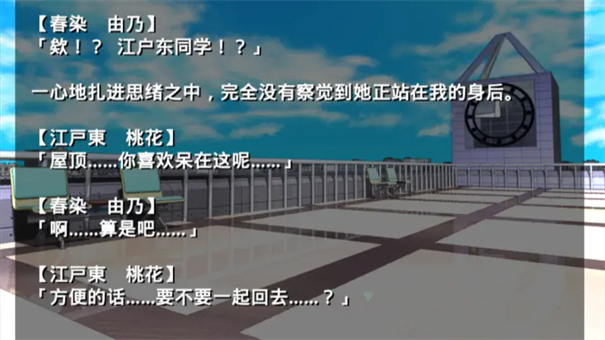 古风萝莉之病娇默示录