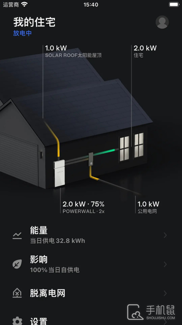 Tesla v4.43.5-3224