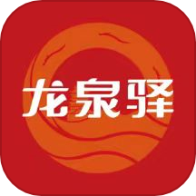 龙泉驿官方版 V1.3.3