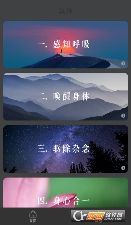 波波樂園app官方下載 V1.0.0最新版截圖2