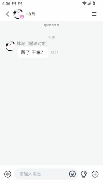 Yason雅颂最新版v2.0.1