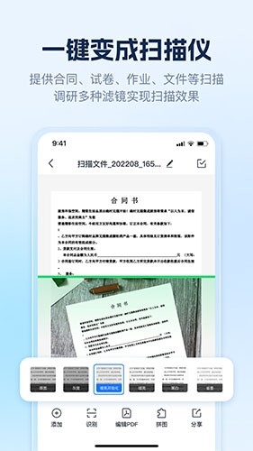 AI识别王2