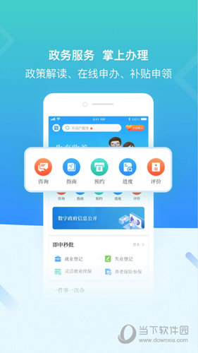 在星沙