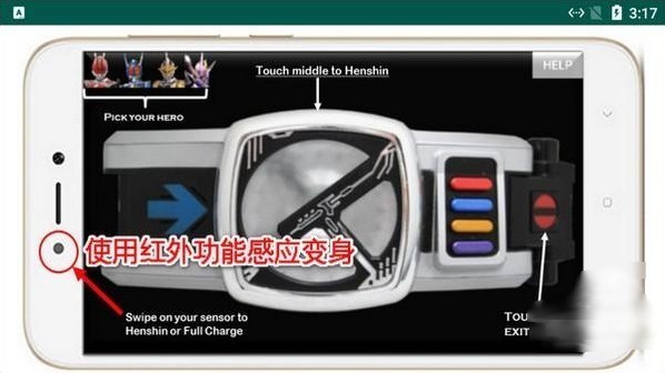 电王腰带模拟器下载安装免费官方版(Den-O Driver)