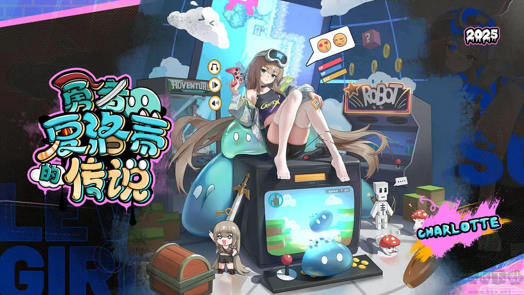 邂逅在迷宫2025最新版 v2.3.11安卓版 