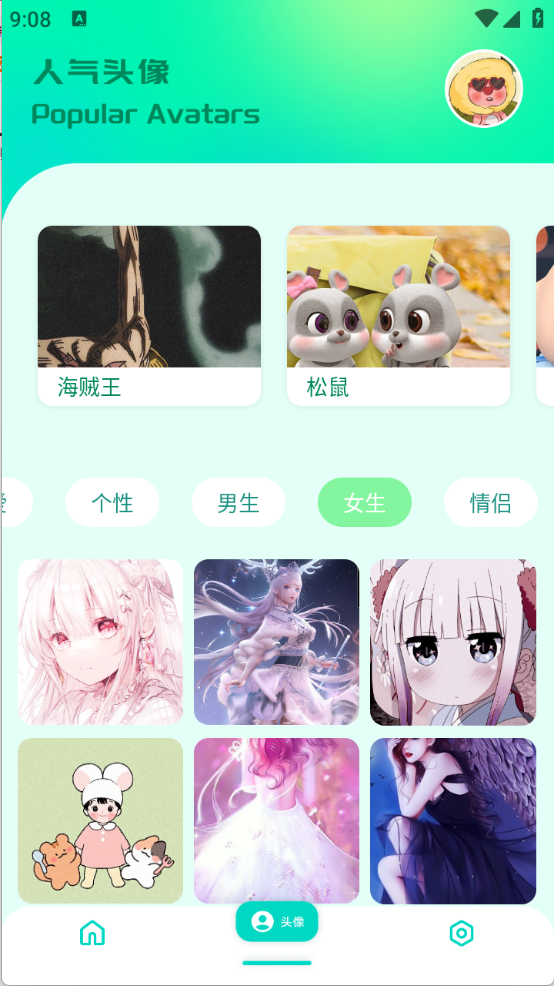 ݮֽapp׿v1.1