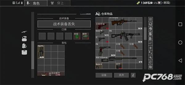 逃离塔科夫2D版