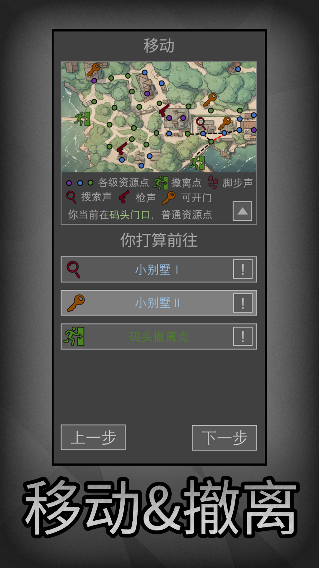 鼠鼠模拟器免广告