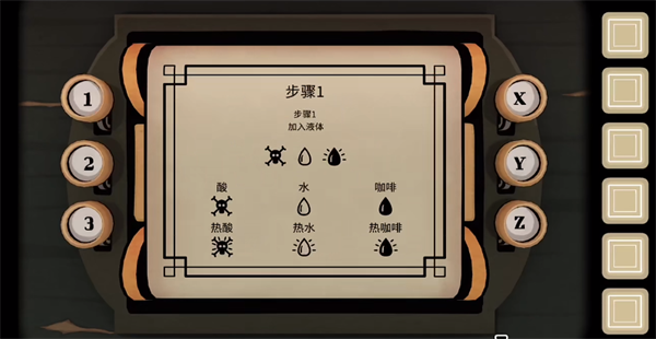 The Past Within中文版