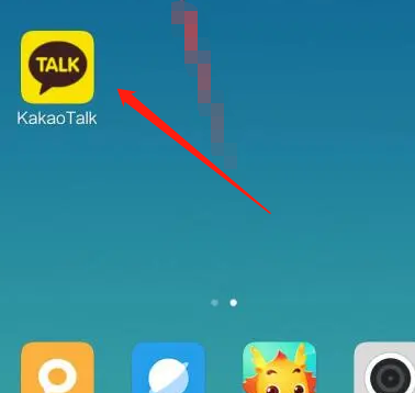 kakaotalk