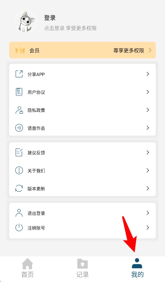 唯美文档转换器