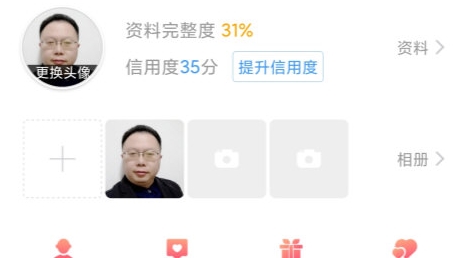 怎么修改昵称配图1