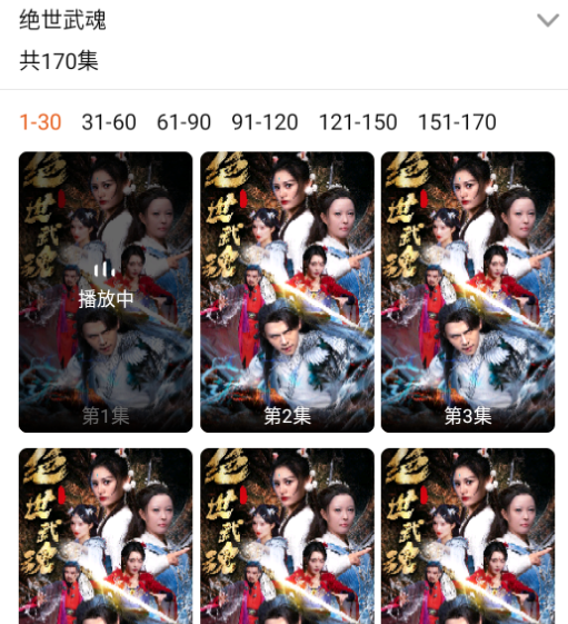 青琴短剧app安卓版