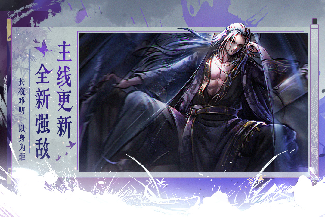 烟雨江湖手机版