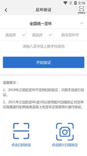中国信鸽协会4